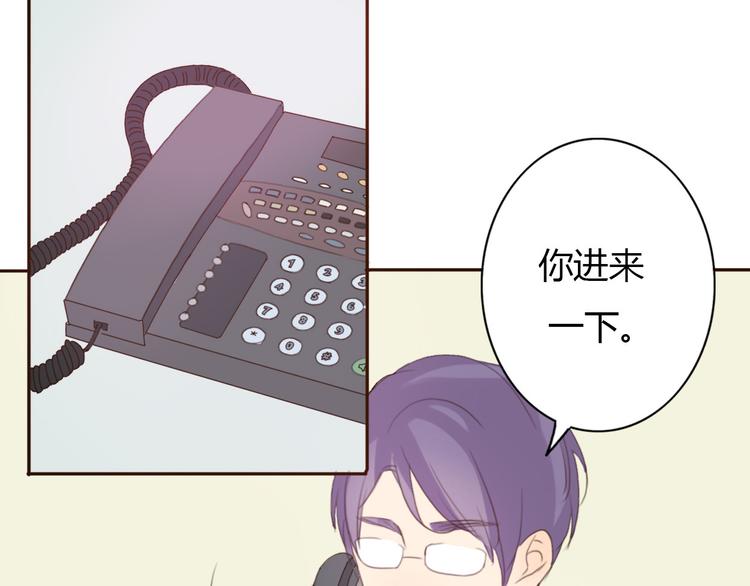 第38话 方总清早就撩妹(1/2)-第37话