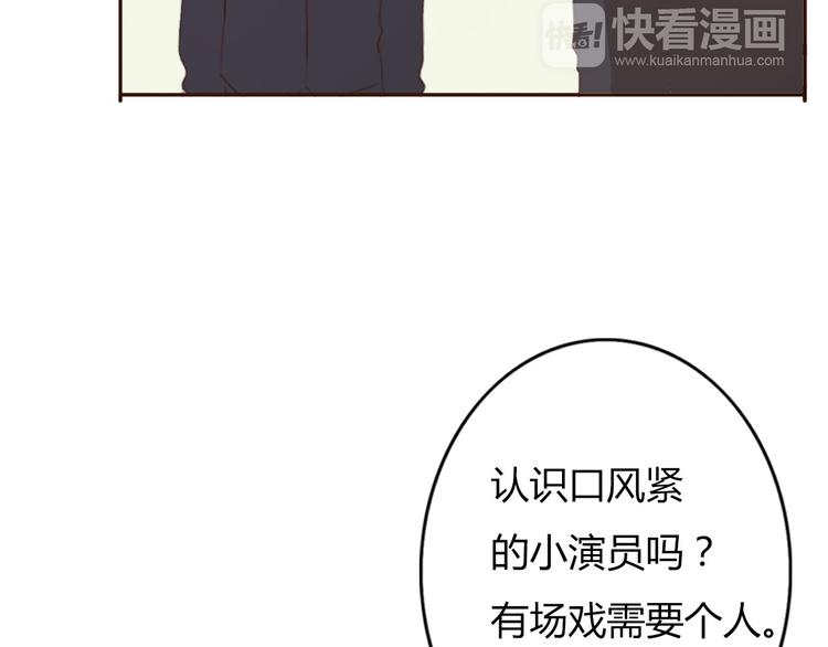 第38话 方总清早就撩妹(1/2)-第37话