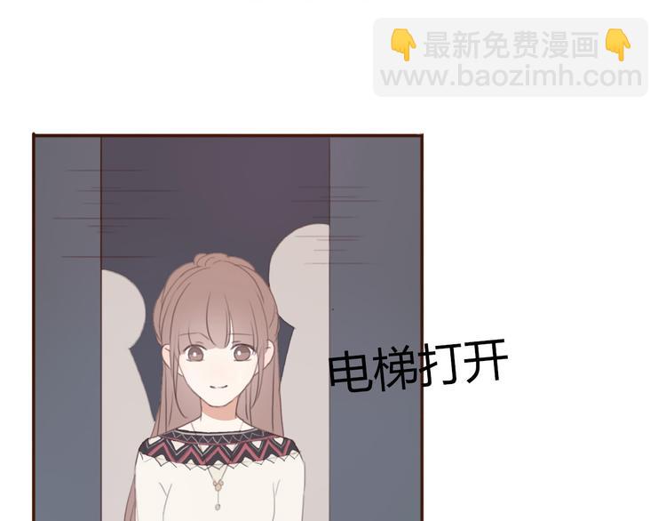 第38话 方总清早就撩妹(1/2)-第37话