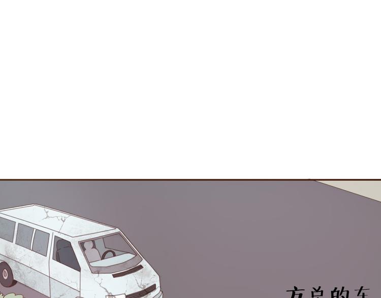 第38话 方总清早就撩妹(1/2)-第37话