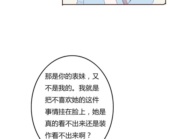 第38话 方总清早就撩妹(1/2)-第37话