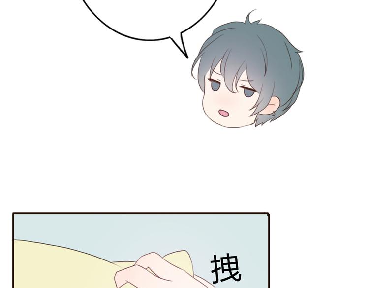 第38话 方总清早就撩妹(1/2)-第37话