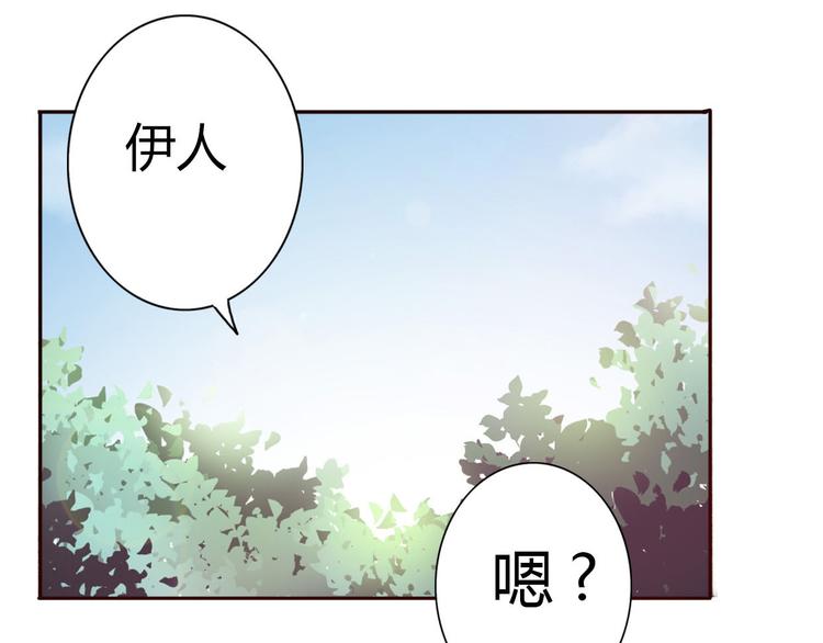 第40话 那个抢走我所有东西的&hellip;&hellip;(1/2)-第39话