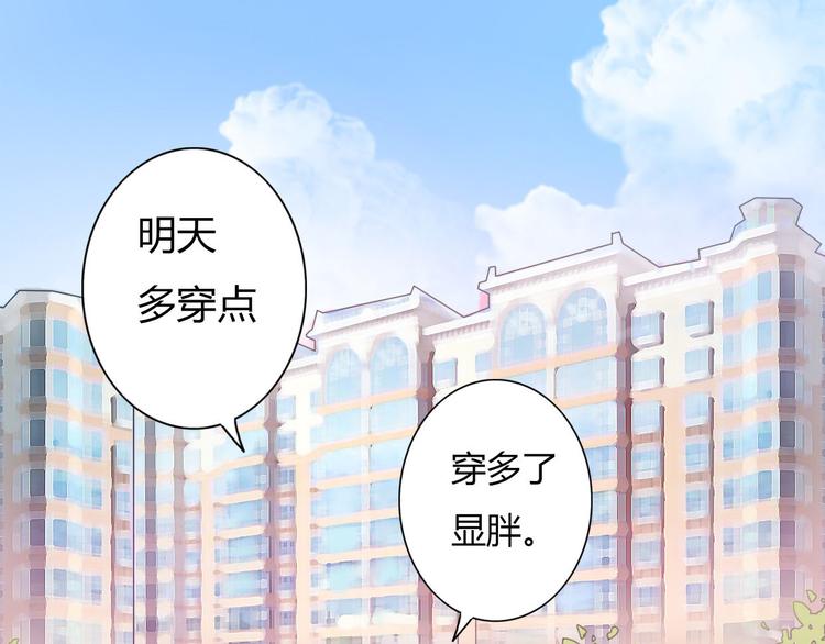第40话 那个抢走我所有东西的&hellip;&hellip;(1/2)-第39话