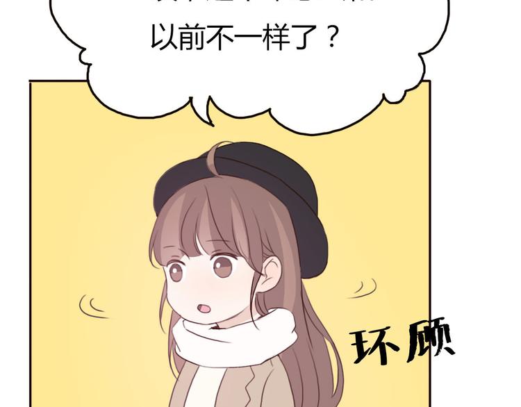 第40话 那个抢走我所有东西的&hellip;&hellip;(1/2)-第39话