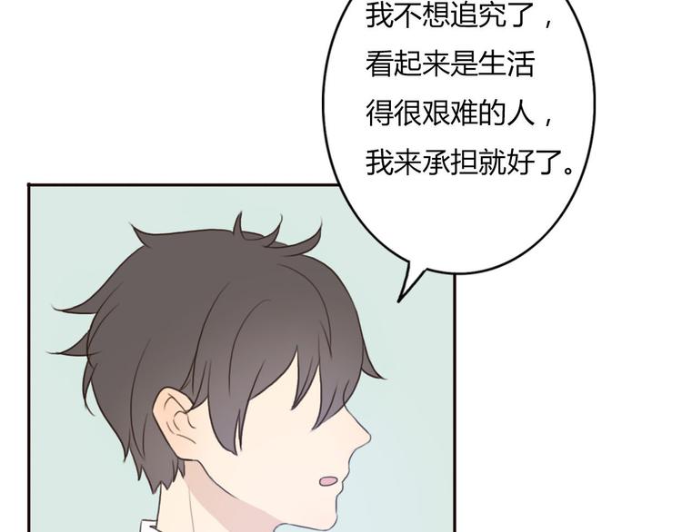 第40话 那个抢走我所有东西的&hellip;&hellip;(1/2)-第39话