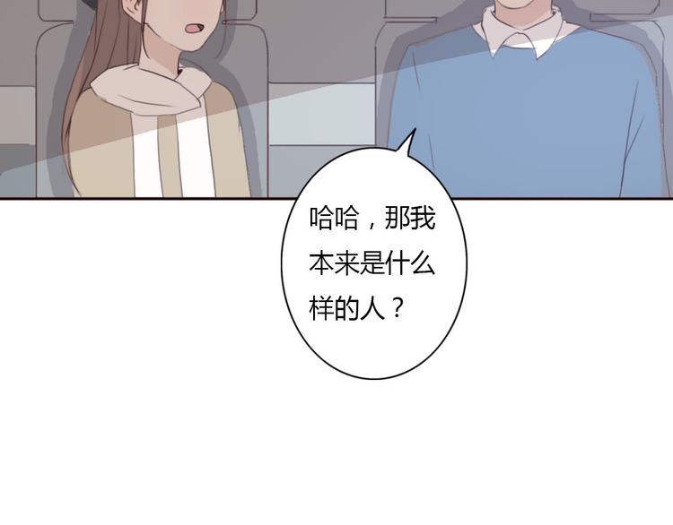 第40话 那个抢走我所有东西的&hellip;&hellip;(1/2)-第39话