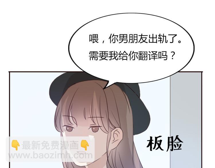 第40话 那个抢走我所有东西的&hellip;&hellip;(1/2)-第39话