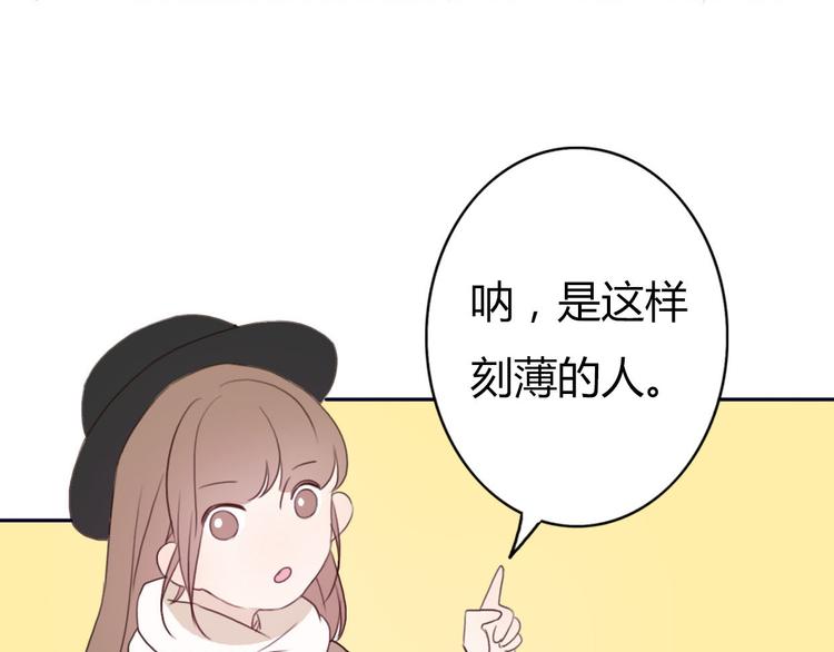 第40话 那个抢走我所有东西的&hellip;&hellip;(1/2)-第39话