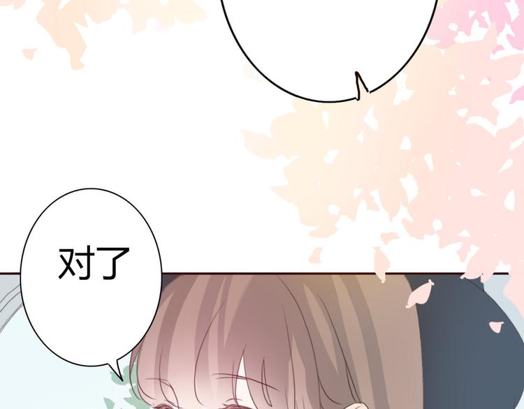 第40话 那个抢走我所有东西的&hellip;&hellip;(1/2)-第39话