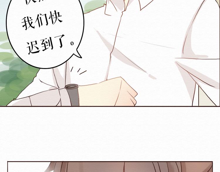 第6话 被客户掀裙子？(1/2)-第5话