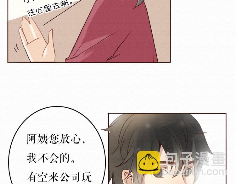 第6话 被客户掀裙子？(1/2)-第5话