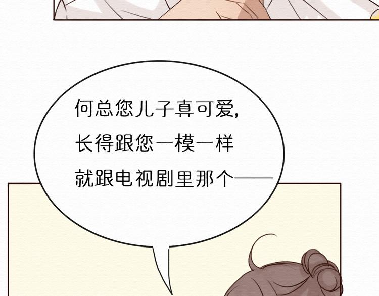 第6话 被客户掀裙子？(1/2)-第5话