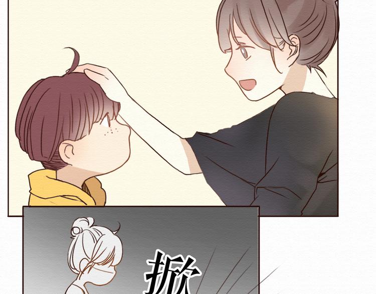 第6话 被客户掀裙子？(1/2)-第5话