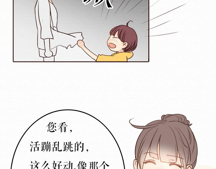 第6话 被客户掀裙子？(1/2)-第5话