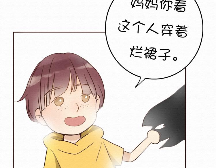 第6话 被客户掀裙子？(1/2)-第5话