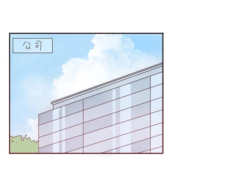 第42话 你也尝尝被泼脏水的滋味(1/3)-第41话