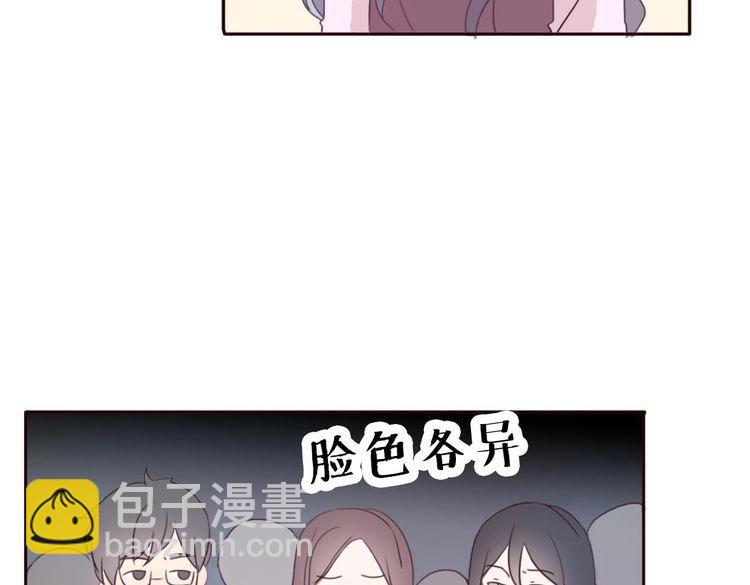 第42话 你也尝尝被泼脏水的滋味(1/3)-第41话