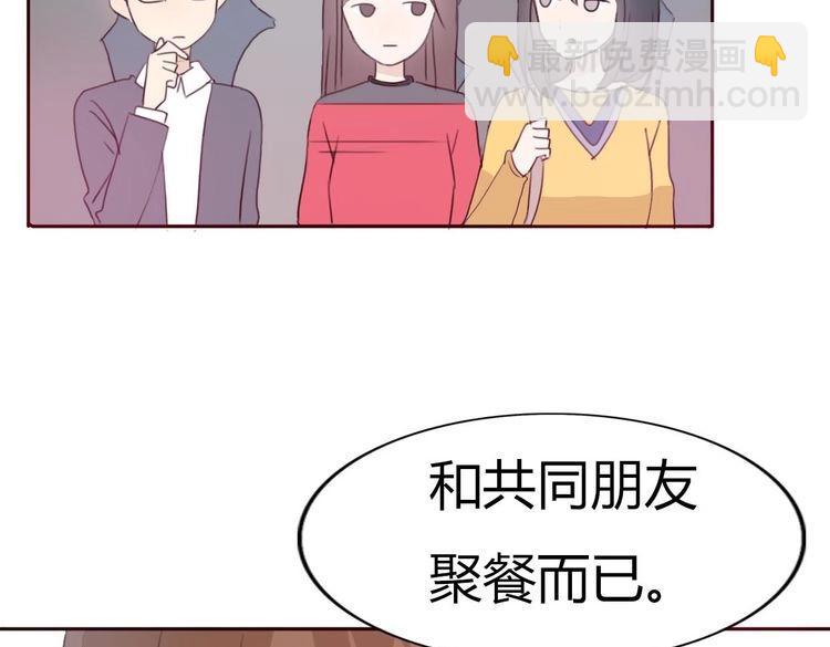 第42话 你也尝尝被泼脏水的滋味(1/3)-第41话