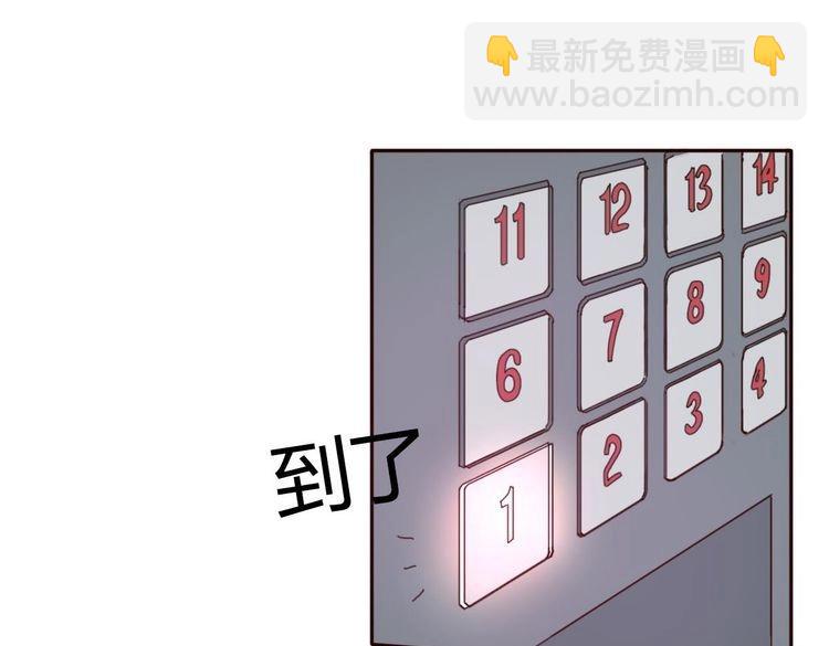 第42话 你也尝尝被泼脏水的滋味(1/3)-第41话