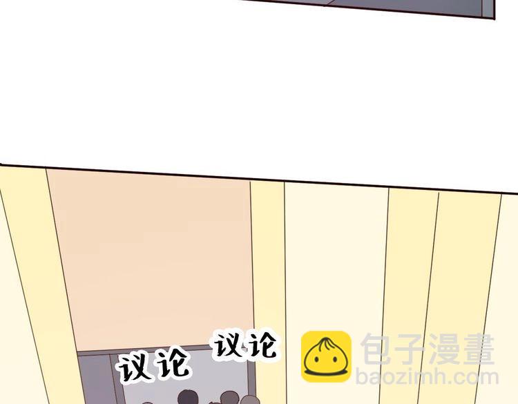 第42话 你也尝尝被泼脏水的滋味(1/3)-第41话