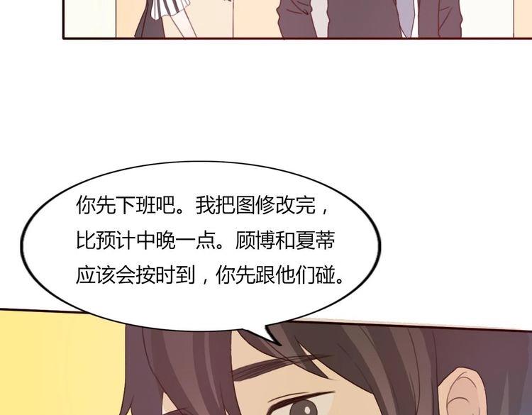 第42话 你也尝尝被泼脏水的滋味(1/3)-第41话