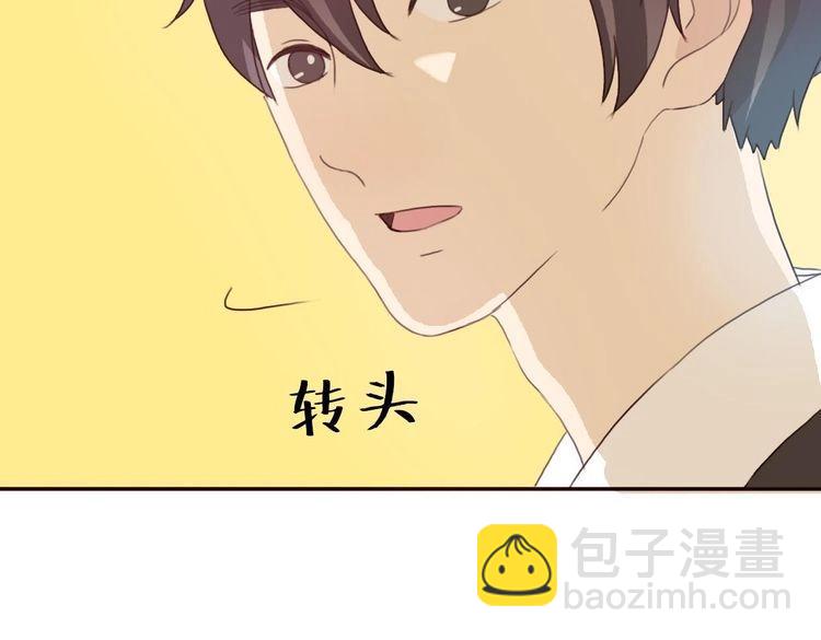 第42话 你也尝尝被泼脏水的滋味(1/3)-第41话