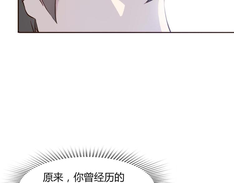 第44-45话 错综复杂的人生(1/4)-第43话