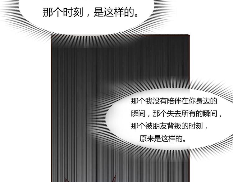 第44-45话 错综复杂的人生(1/4)-第43话