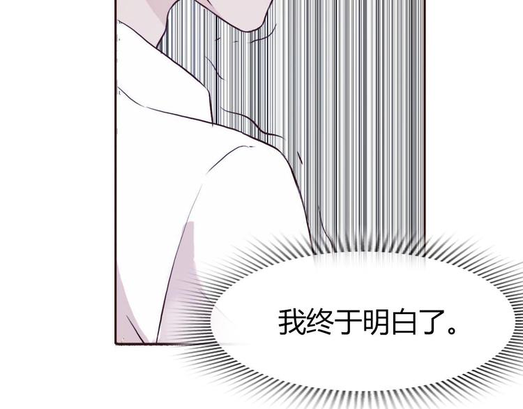 第44-45话 错综复杂的人生(1/4)-第43话
