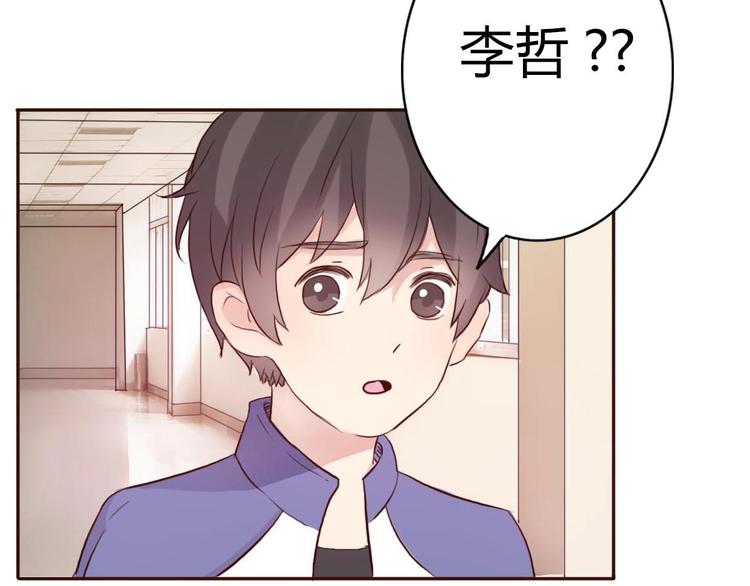 第44-45话 错综复杂的人生(1/4)-第43话
