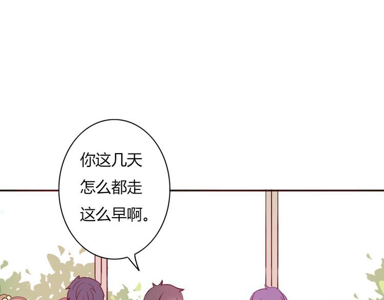 第44-45话 错综复杂的人生(1/4)-第43话