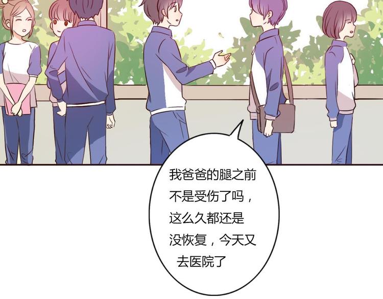 第44-45话 错综复杂的人生(1/4)-第43话