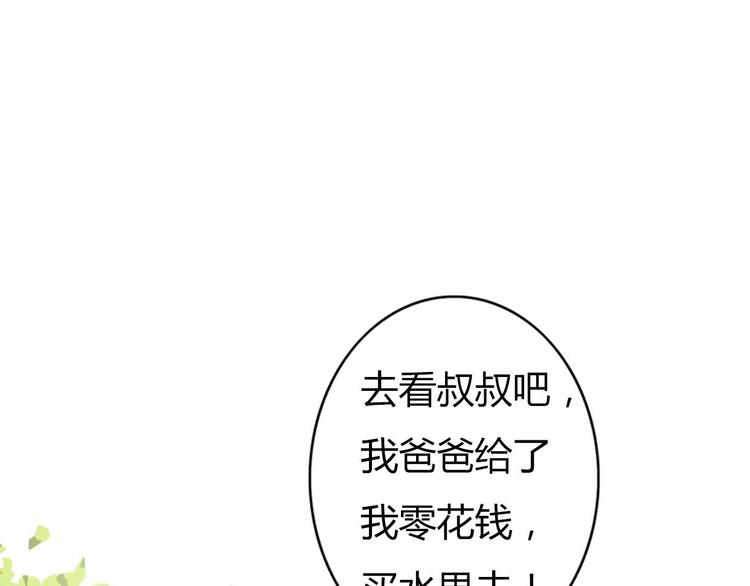 第44-45话 错综复杂的人生(1/4)-第43话