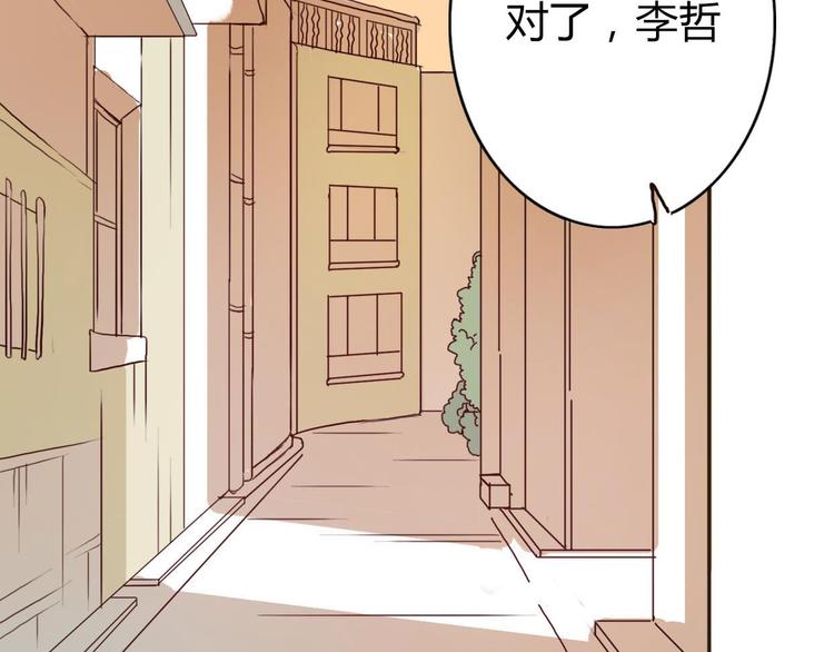 第44-45话 错综复杂的人生(1/4)-第43话