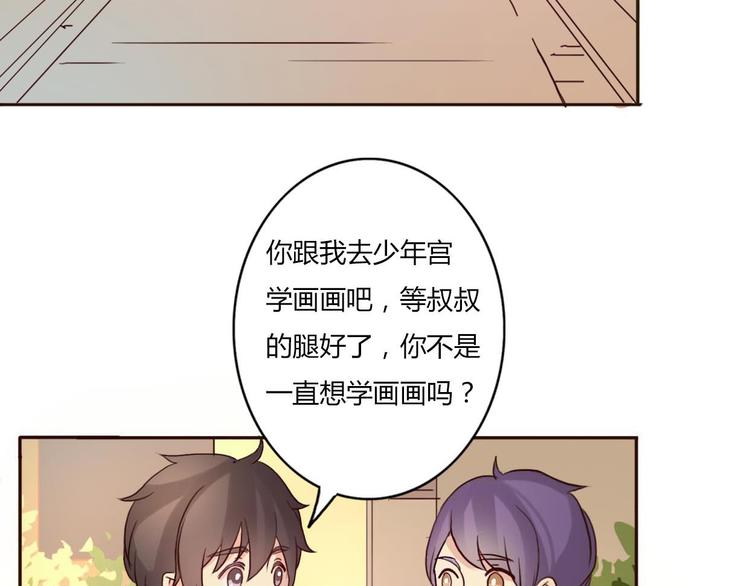 第44-45话 错综复杂的人生(1/4)-第43话