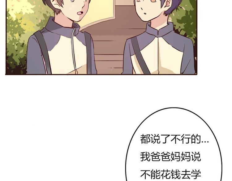 第44-45话 错综复杂的人生(1/4)-第43话