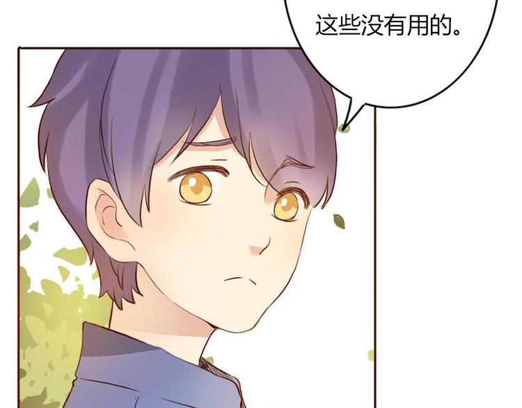 第44-45话 错综复杂的人生(1/4)-第43话