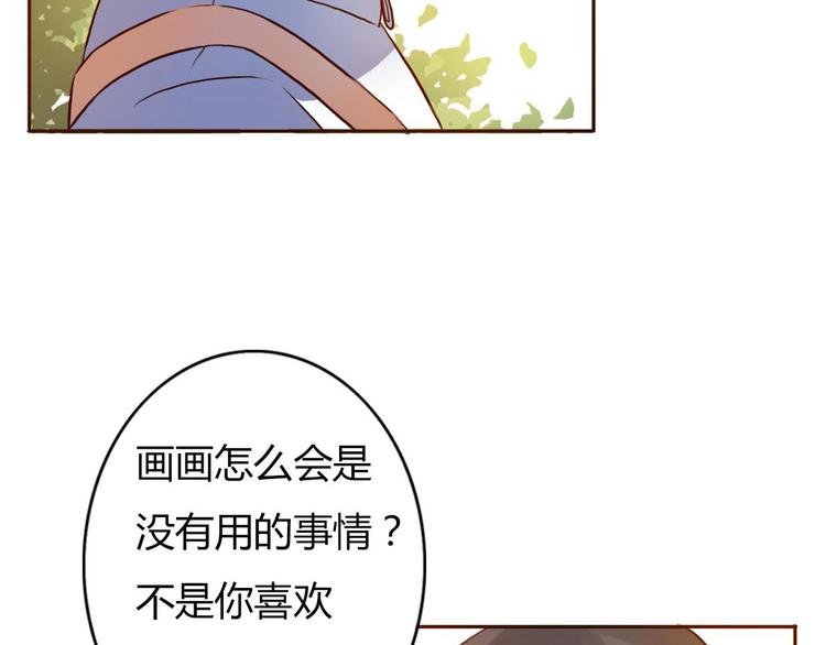 第44-45话 错综复杂的人生(1/4)-第43话