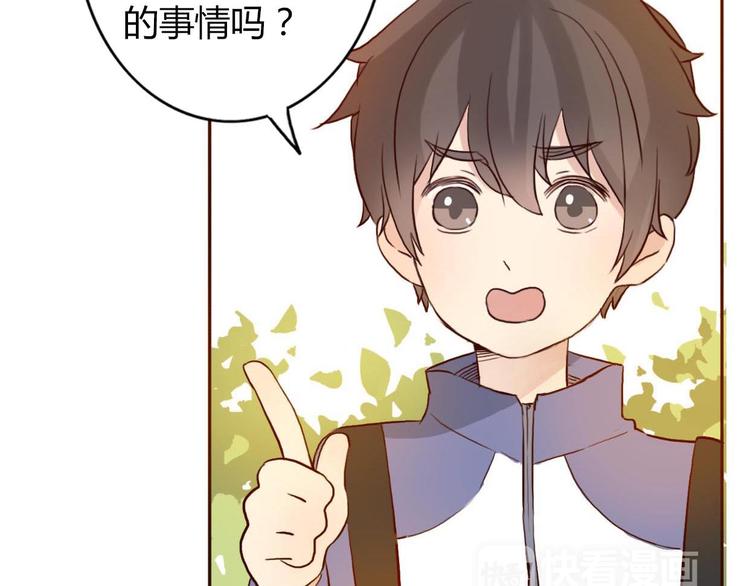 第44-45话 错综复杂的人生(1/4)-第43话