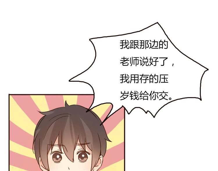 第44-45话 错综复杂的人生(1/4)-第43话