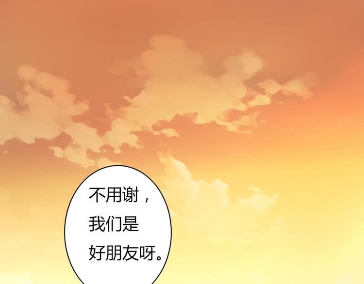 第44-45话 错综复杂的人生(1/4)-第43话