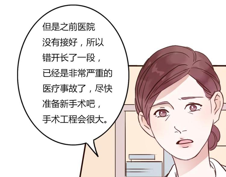 第44-45话 错综复杂的人生(1/4)-第43话