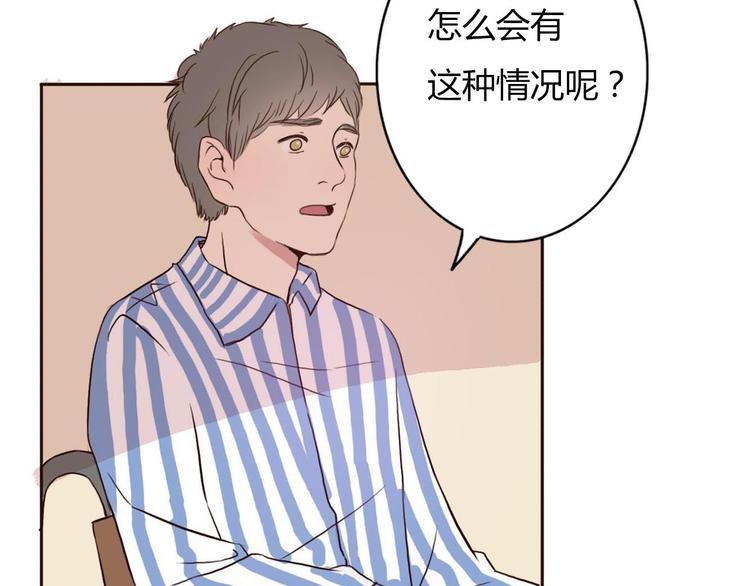 第44-45话 错综复杂的人生(1/4)-第43话