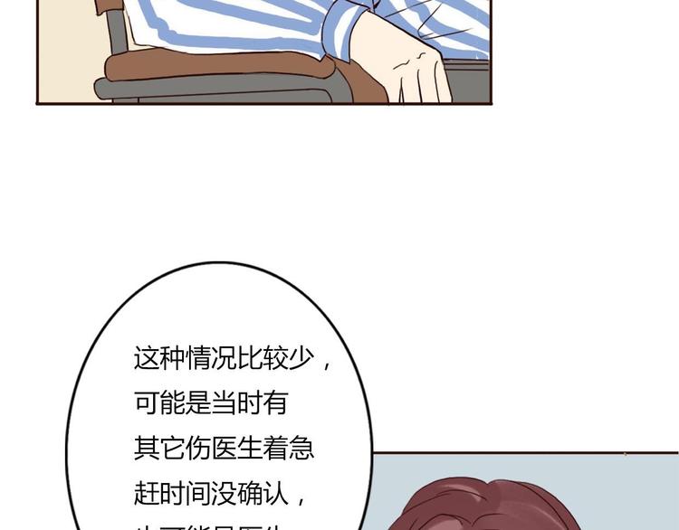 第44-45话 错综复杂的人生(1/4)-第43话