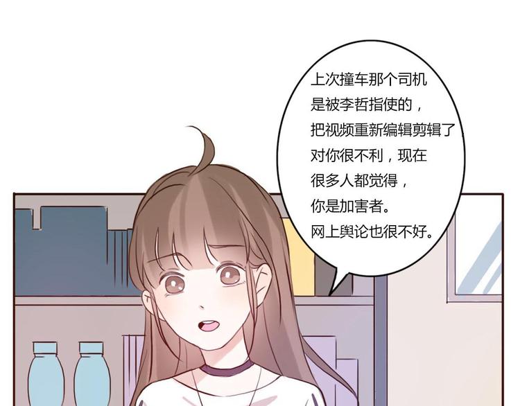 第44-45话 错综复杂的人生(1/4)-第43话