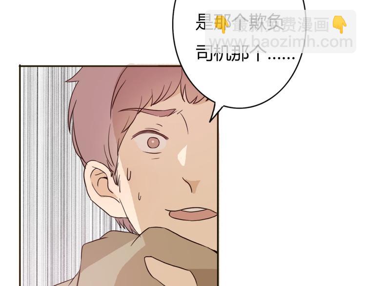 第47、48话 我爱每一个你(1/3)-第45话