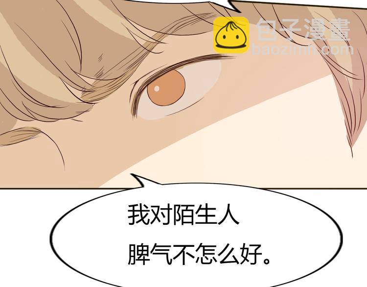 第47、48话 我爱每一个你(1/3)-第45话