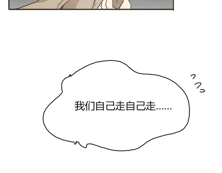 第47、48话 我爱每一个你(1/3)-第45话
