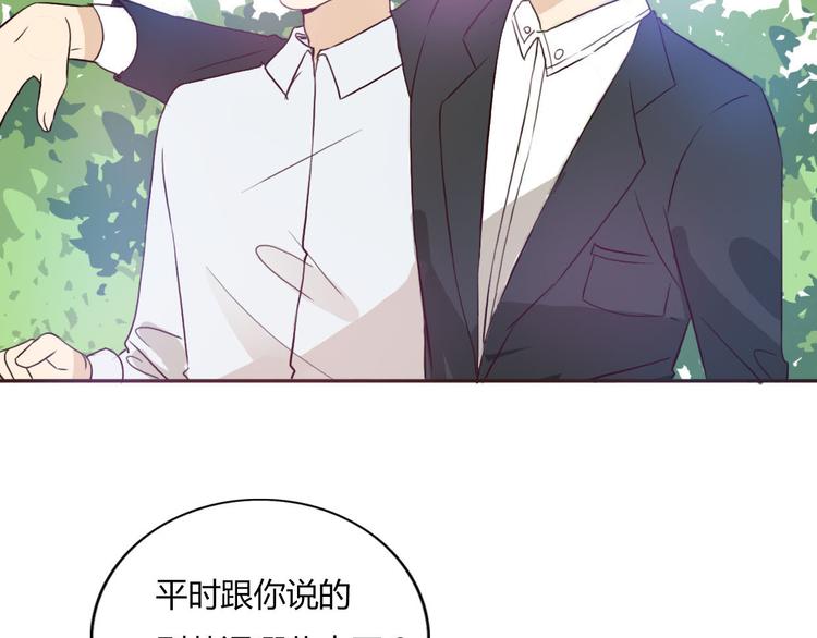 第47、48话 我爱每一个你(1/3)-第45话